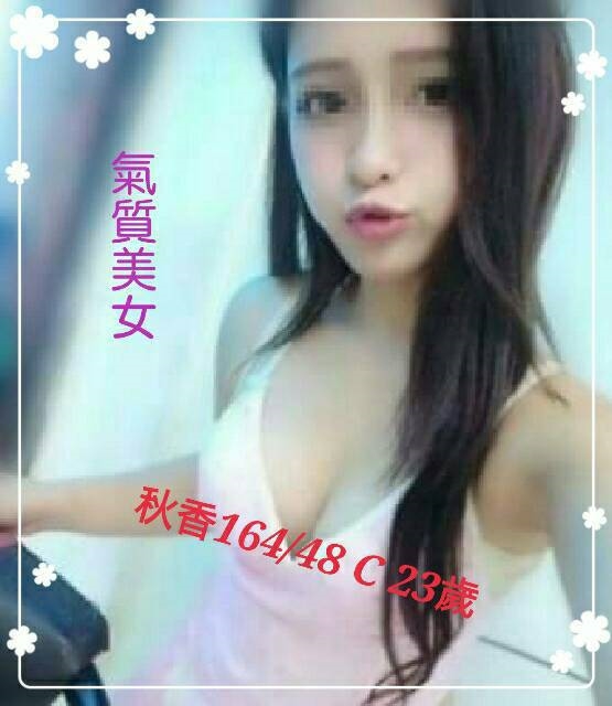 八德區定點茶/外送茶 啵啵 165/54/24/36D